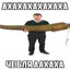 мохито 17