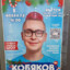 Кiбiкiв прiйм