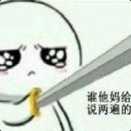 这次一定上岸