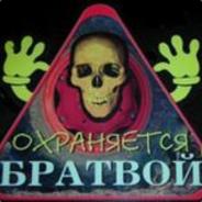 Мe$тныЙ