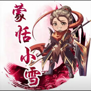 天子