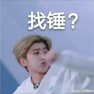 蔡徐坤de大碗宽面