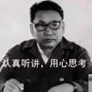 帝国主义和一切反动派都是纸老虎