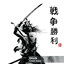 •Ｓ丹爪∪尺丹工•