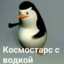 Опездал6574
