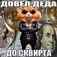barebyx