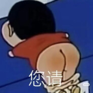 你会娇喘么