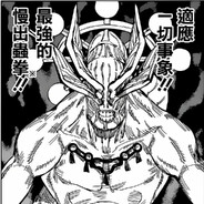 异界神将-魔虚罗