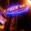 CyberNet &lt;3 NiKUUUUU