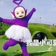 Big Avatar