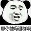 feishui