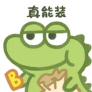 骥你太美