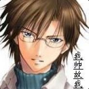 自綦綦人(借DOTA了)