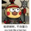 李狗蛋