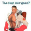 писькин доктор