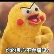 一天不导积阳德，两天不导积积阳阳德