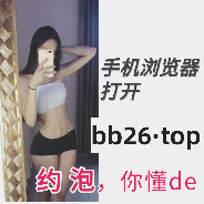 兮然[47b·me]幺.勺girl↖