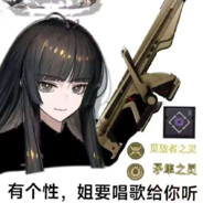 卖黑奶的小乌龟