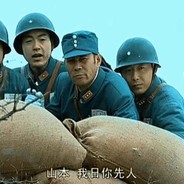 山 本 大 意 失 先 人