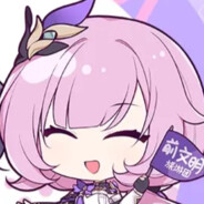 我永远喜欢爱莉希雅