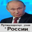 No_ruslanchik