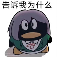 Big Avatar