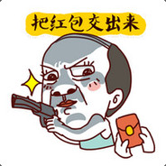 Big Avatar