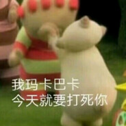 妙妙屋第一指挥唐老鸭