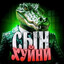 Avatar of player ХРАНИТЕЛЬ СЕМЕНИ