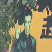 超威带盐人