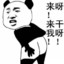 内格夫
