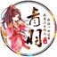 青羽online