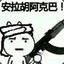 契约奴隶也是奴隶