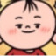 年少时春风得意马蹄疾