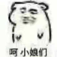 猛踹瘸子那条好腿