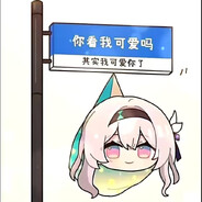 内向不外设