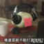 Chunfengsuqi