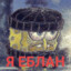 TheMenSweet