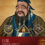 反窦力金牌魔王护孔圣