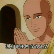 浑元太极马保国