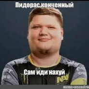 Simple настаящi