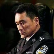 京州市公安局长赵东来