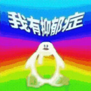 ❤我❤有❤抑❤郁❤症