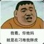 亚洲拳王屁哥