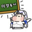 방콕뒹굴니트잉여