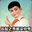 崽总