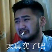 只会做饭