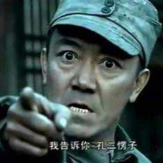 二营长开炮