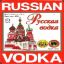 Russian_Vodka_40