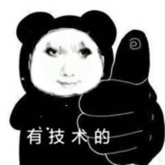 高考完同学去草b而我玩apex